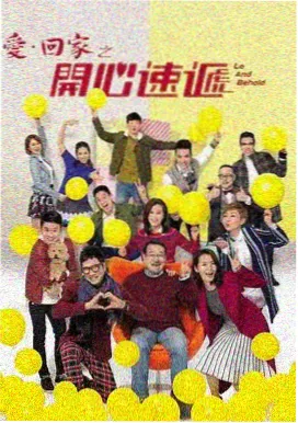 云端值班室剧集海报